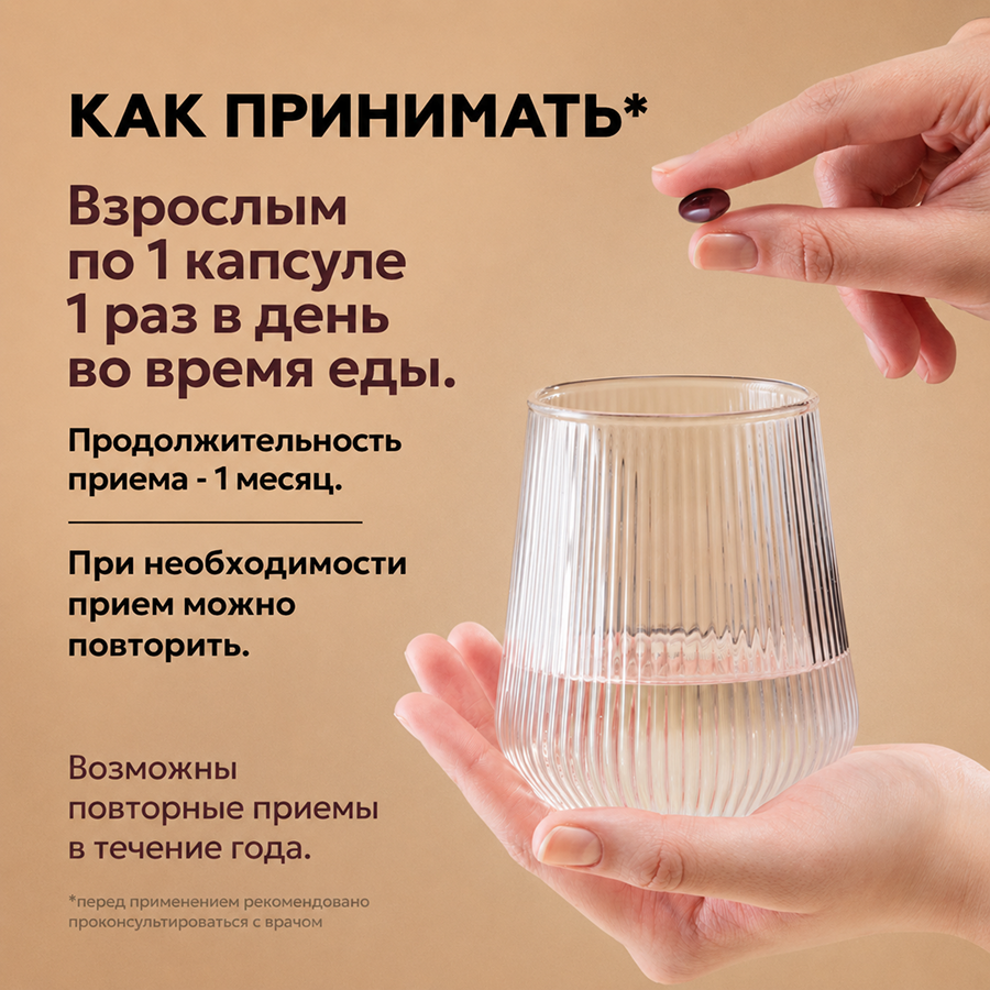 Коэнзим Q10 60 капсул 
